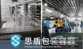 Foshan Sidun Packaging Products Co., Ltd.
